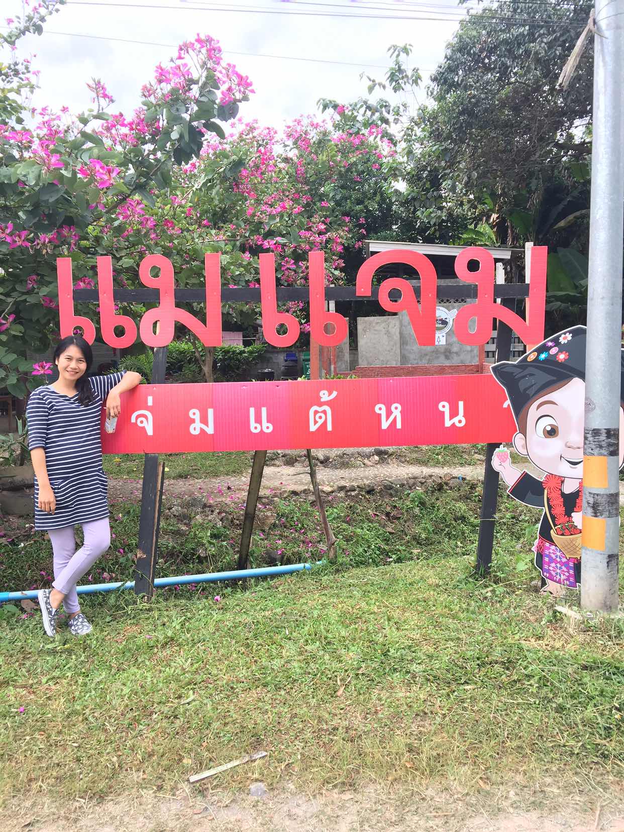 อุมาพร สุวรรณโณ profile icon