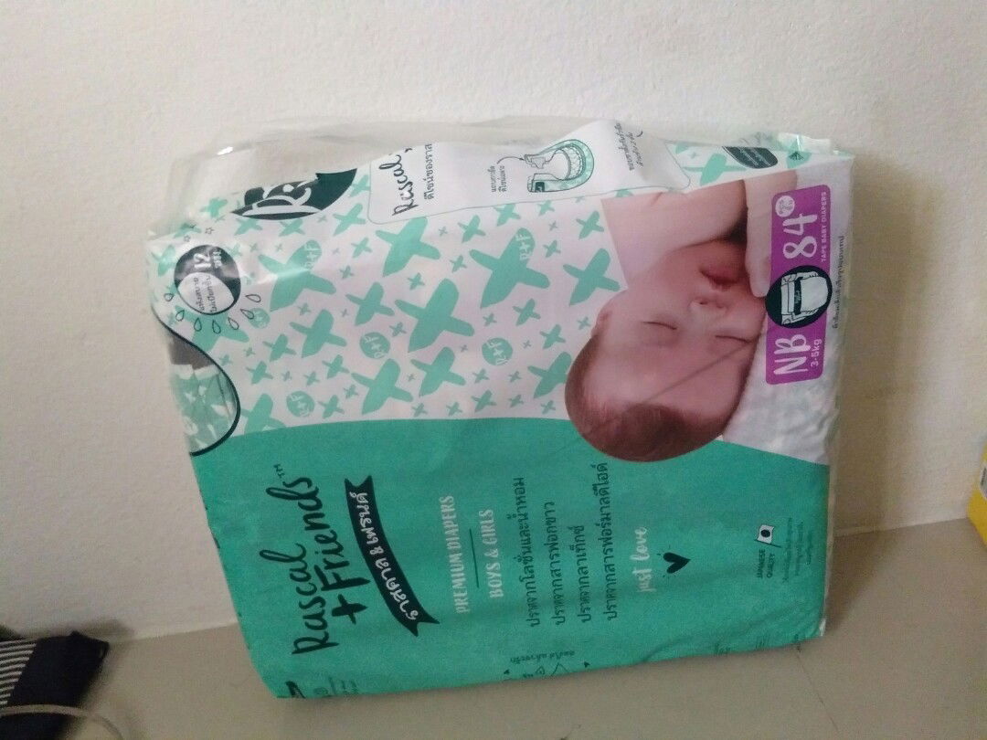 ขายคะขาย