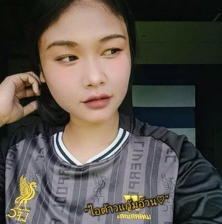 อรุณศรี แจ้งเลิศ profile icon