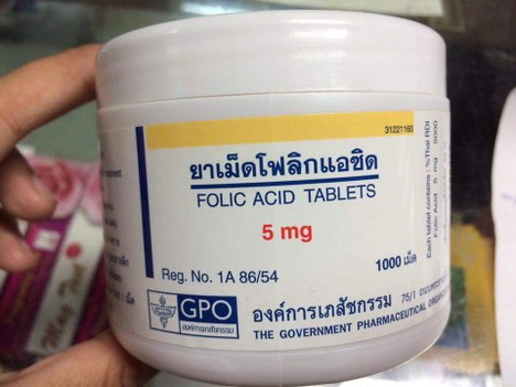 เตรียมตัวตั้งครรภ์
