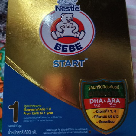 แม่ๆ