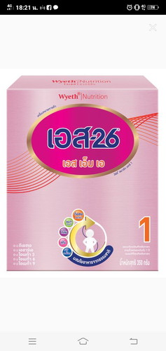 นมเสริม