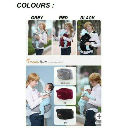BABY CARRIER IAMAMA
