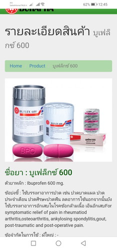 ถามแม่ๆคนไหนรู้บ้างค่ะ