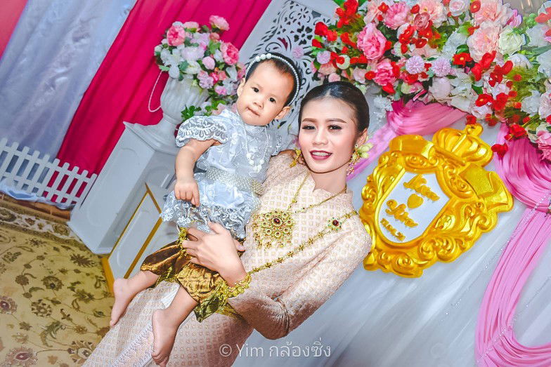 N-Num Vorada profile icon