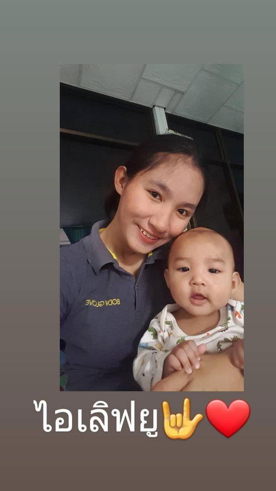 Wasana Sasungnoen profile icon