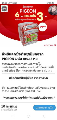 ขอสอบถามหน่อยค่ะ