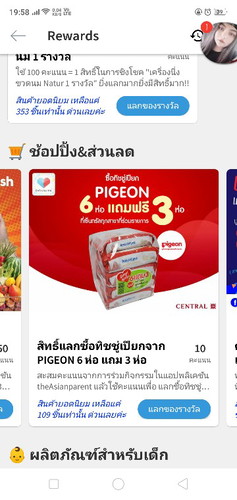 ช้วยตอบปันหาหน่อยนะค่ะ