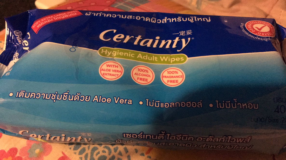 ผ้าเปียกทำความสะอาด