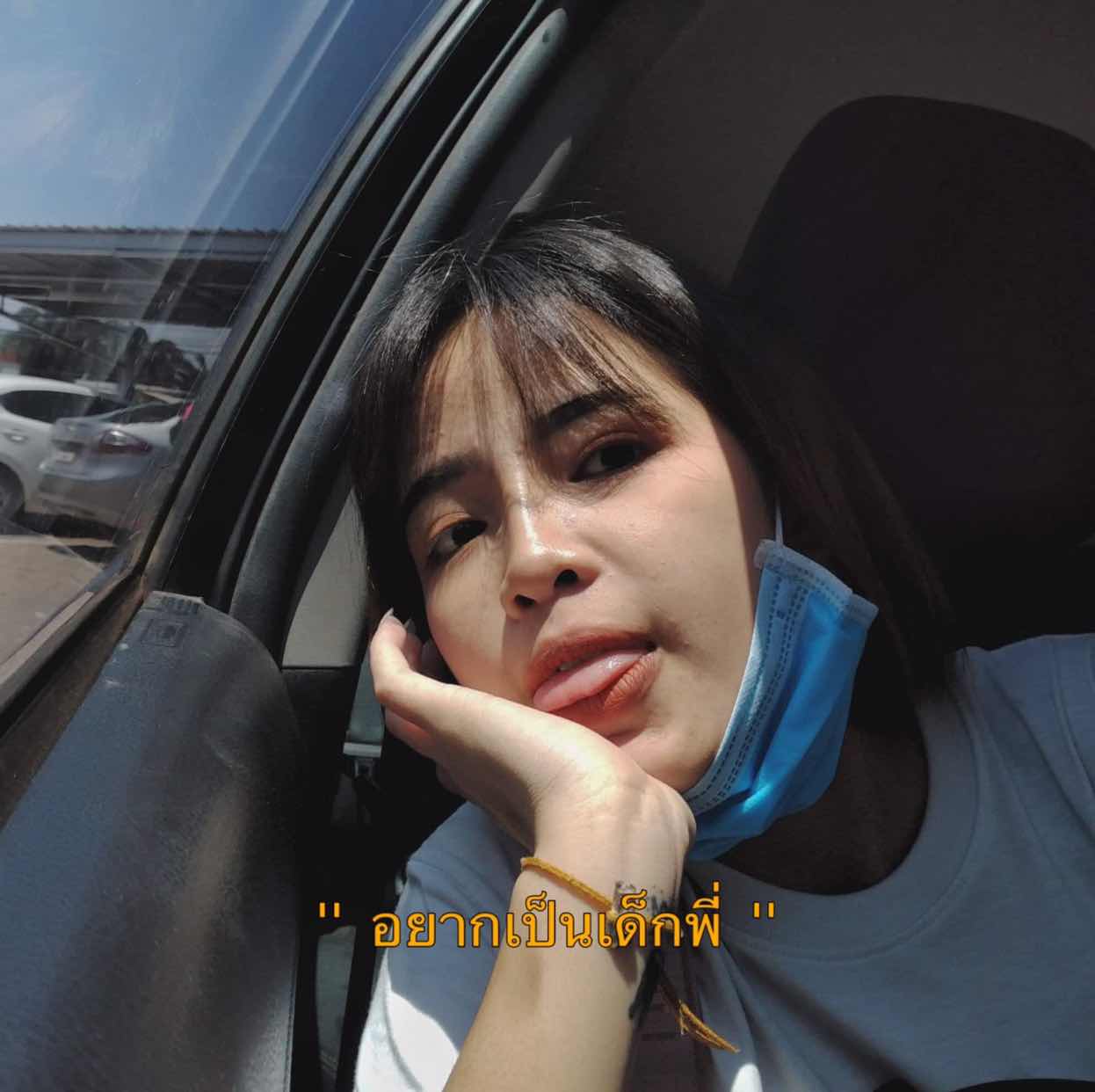 'ขวัญ ข้าวววววววววววววววว. profile icon