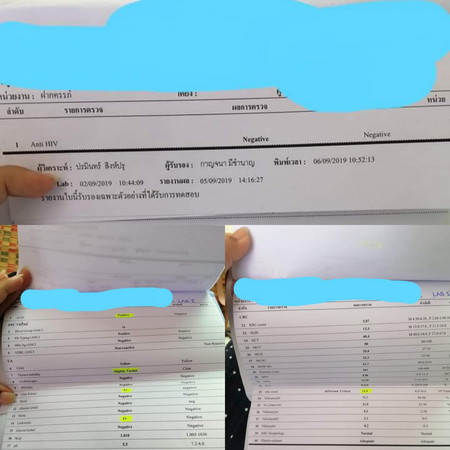 ผลตรวจเลือดแบบนี้ปกติมั้ยคะแม่ๆ