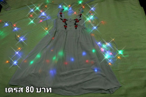 ส่งต่อชุดคลุมท้อง