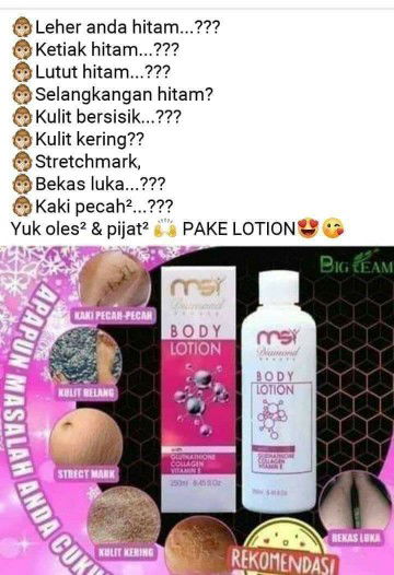 body lotion