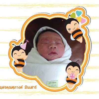 แตกละครับ