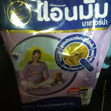 ซือขายแลกเปรี่ยน