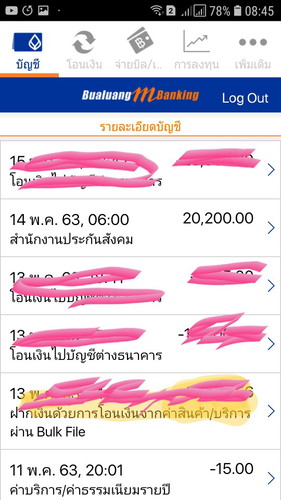 ประกันสังคมมาตรา39