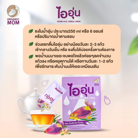 มีแม่ๆบ้านไหนเคยทานบ้างคะดีมั๊ย