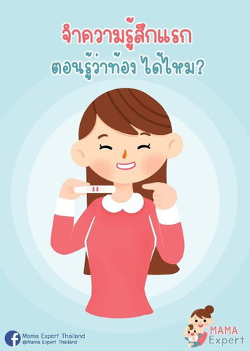 อยากรู้จัง❣️