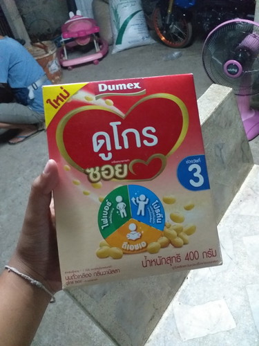 นม