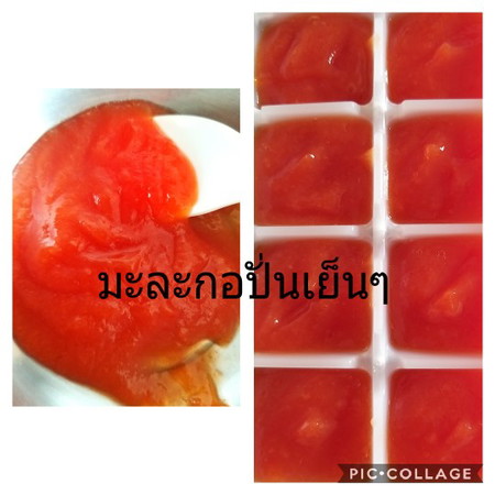 ผลไม้มื้อว่างกันสักถ้วยไหมครับ