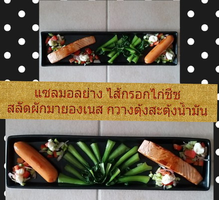 เมนูวันว่าง