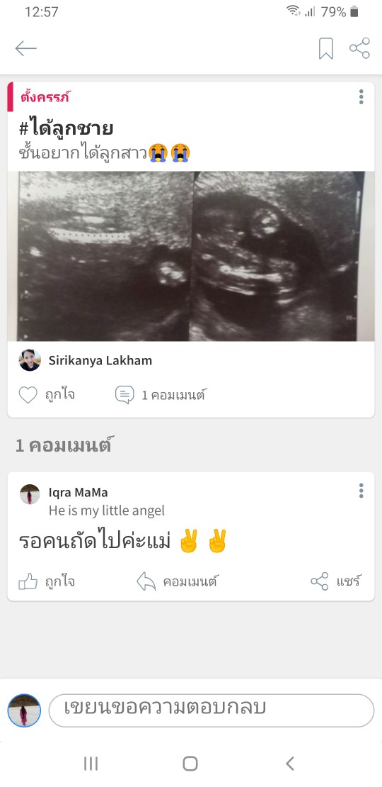 Post reply image