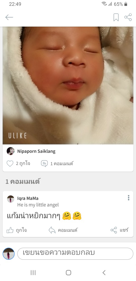 Post reply image