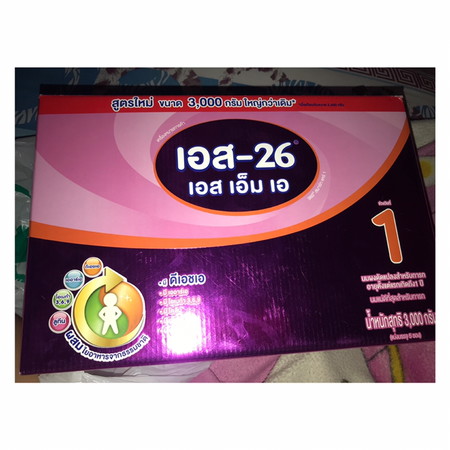 ส่งต่อจ้า 1000