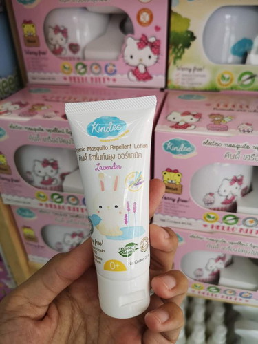 โลชั่นกันยุง