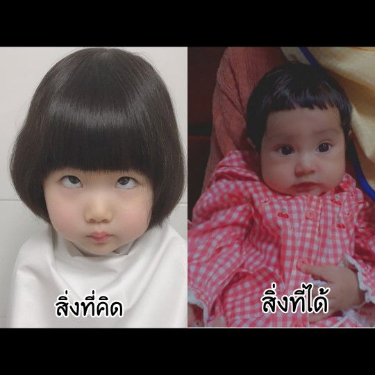 คุณแม่มือใหม่