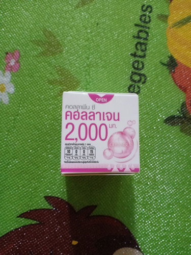 กินได้ไม่