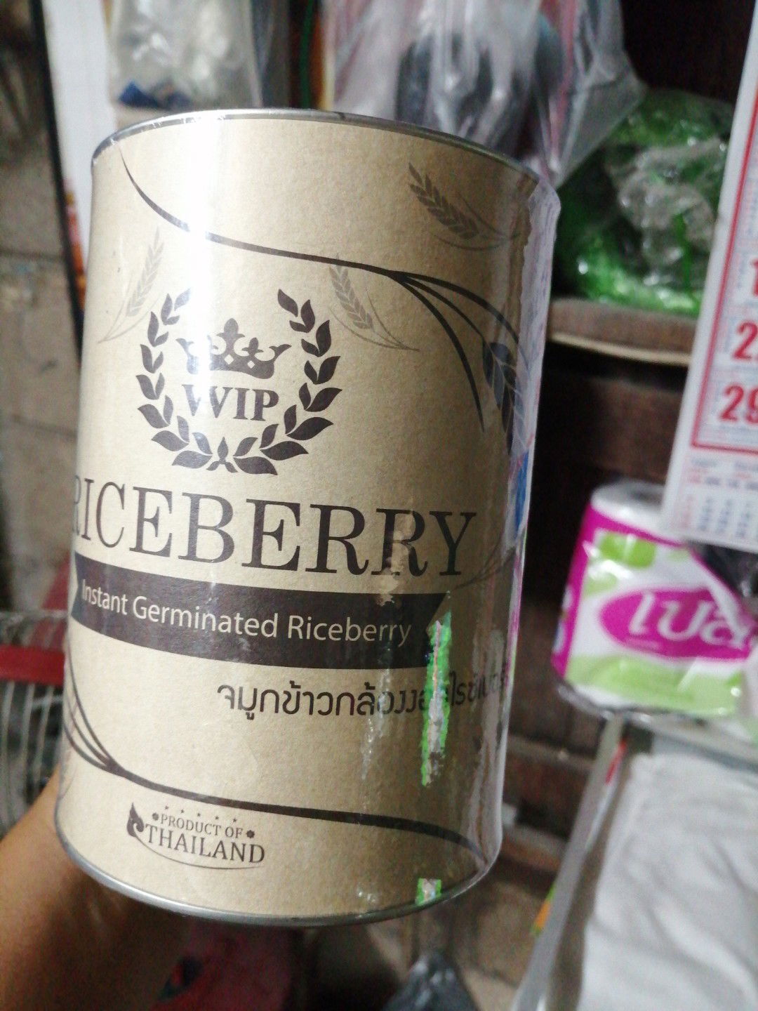 แม่ๆท่านไหนเคยกินตัวนี้บ้างค่ะ