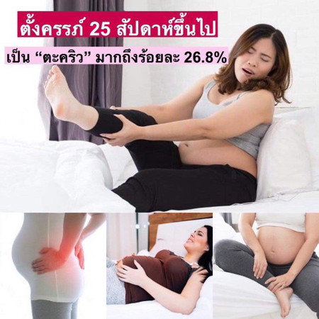 จมูกข้าว