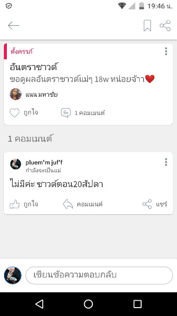 Post reply image