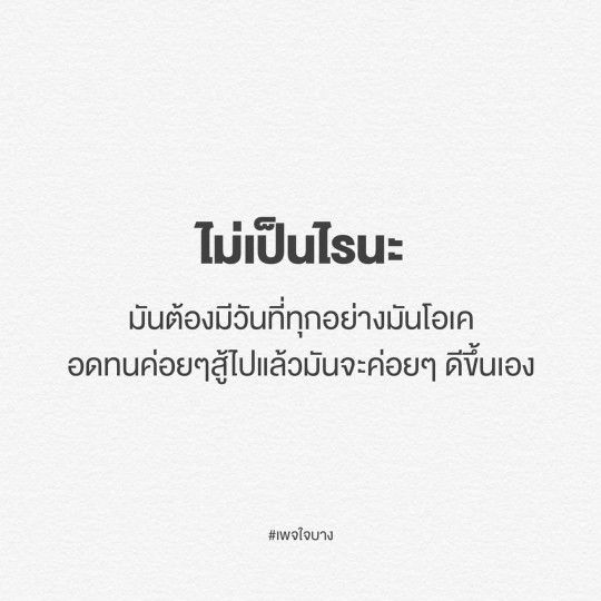 นนนน profile icon