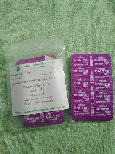 ไม่เคี้ยวได้มั้ย??