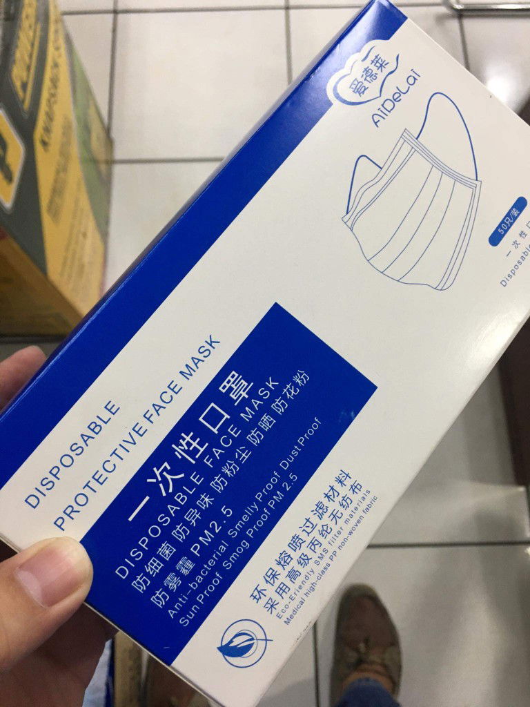 AiDeLai Disposable Face Mask