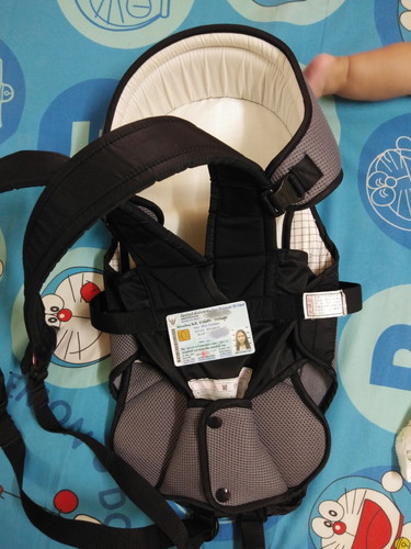 ส่งต่อของใช้ลูก