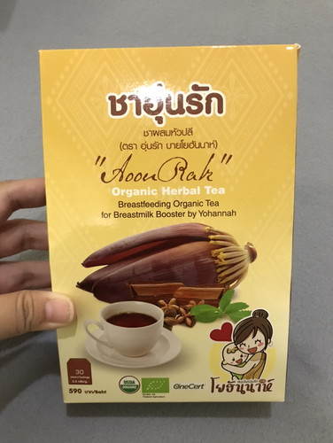 ขายของใช้ลูกสาวค่ะ