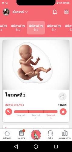 อยากเจอแร้ว