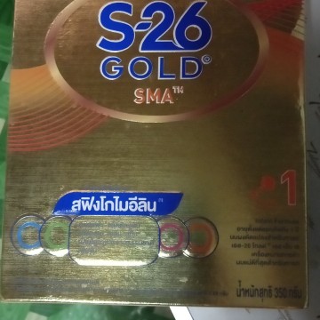 สอบถามค่ะ