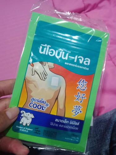 ตั้งครรภ์