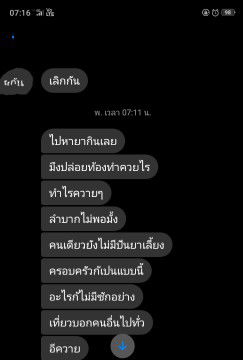 มีแม่ท่านใดโดนทิ้งกำลังท้องบ้างค่ะ