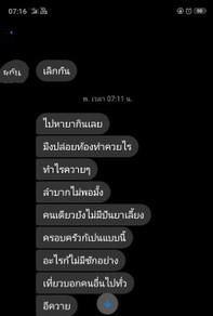 มีแม่ท่านใดโดนทิ้งกำลังท้องบ้างค่ะ