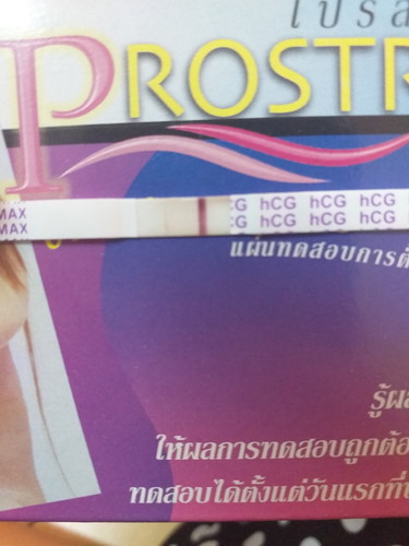 จะท้องมั้ยค่ะ