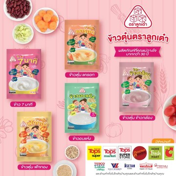 สอบถามค่ะ