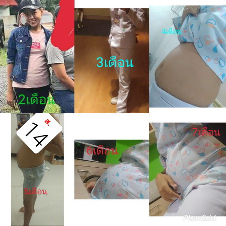 ท้องเล็กมาก