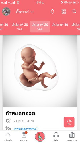 อยากแตกเต็มทีแล้ว?