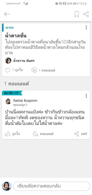 Post reply image