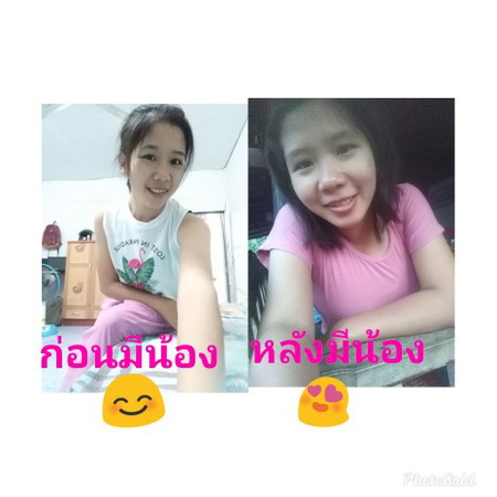 ก่อนท้องกับหลังท้อง